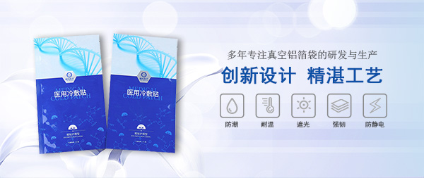 手机站banner