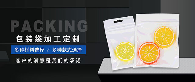 手机站benner