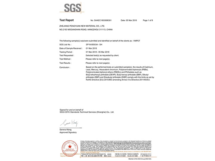 真空镀铝膜基本检测SGS英文版认证